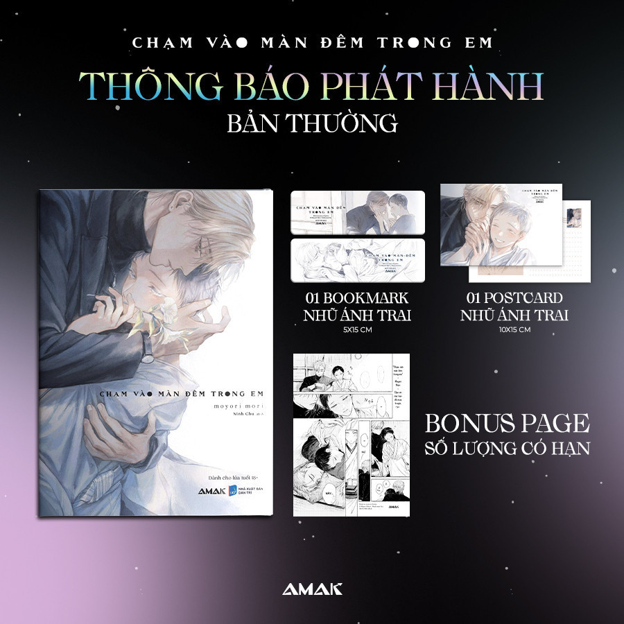 Ảnh Sách Chạm Vào Màn Đêm Trong Em 3