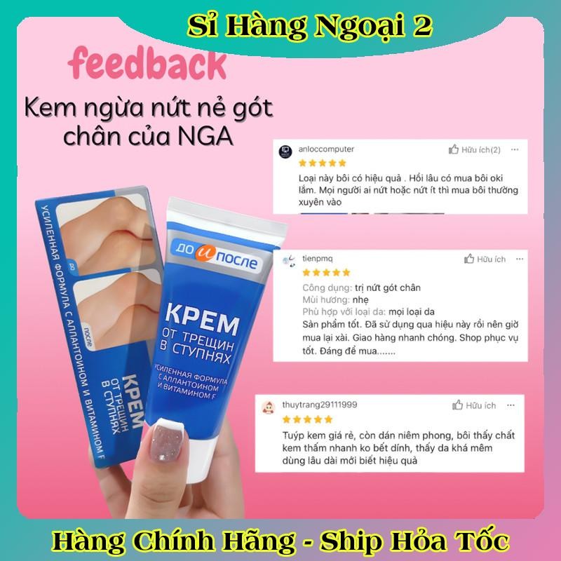 [ DATE MỚI] Kem Giảm Và Phục Hồi Nứt Nẻ Gót Chân Kpem 50ml của Nga