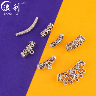 Ống uốn cong bạc Tây Tạng, vật liệu trang sức DIY, vòng tay, dây chuyền, phụ kiện bán thành phẩm ống uốn cong bạc Tây Tạng cổ điển