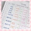 Sổ Tay, Sổ Ghi Chép Từ Mới, Học Từ Vựng Tiếng Trung Layout Khoa Học Viết được Khoảng 3000 Từ -150 trang