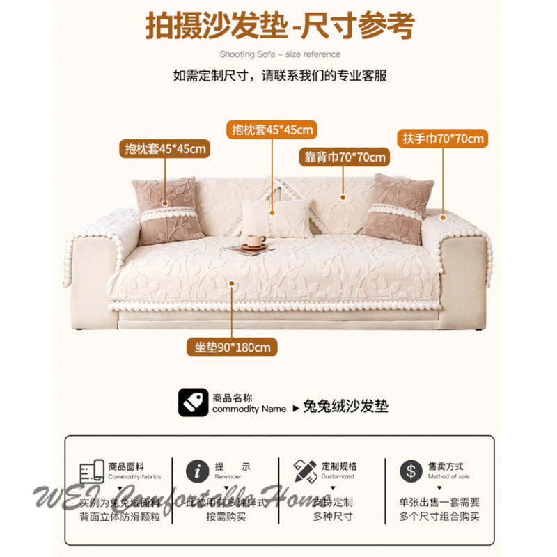 Đệm sofa phong cách kem kiểu Pháp đệm ghế sang trọng mẫu thu đông Bọc Sofa chống trượt bọc đệm ghế kiểu mới 2024
