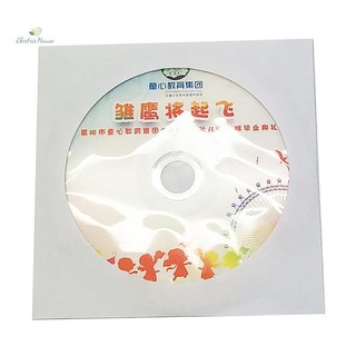 [Nhà Điện] Hộp Đựng Phong Bì Cửa Sổ Trong Suốt Túi Giấy Gấp Màu Trắng 10 / 50 Chiếc 12.5CM CD DVD Đĩa Giấy Tay Áo mới