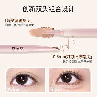 DIJIA Aegyo Bút Nước Bọt Hai Đầu Một Nét Tại Chỗ Không Cần Kỹ Năng