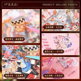 Enwei 4 Cái [Alice 's Dream Series] Nhãn dán cảnh quan chống nước 3D dành cho bé gái Văn phòng phẩm tinh tế Sổ lưu niệm Nhật ký DIY Trang trí Đồ dùng học tập Bộ sưu tập nhãn dán
