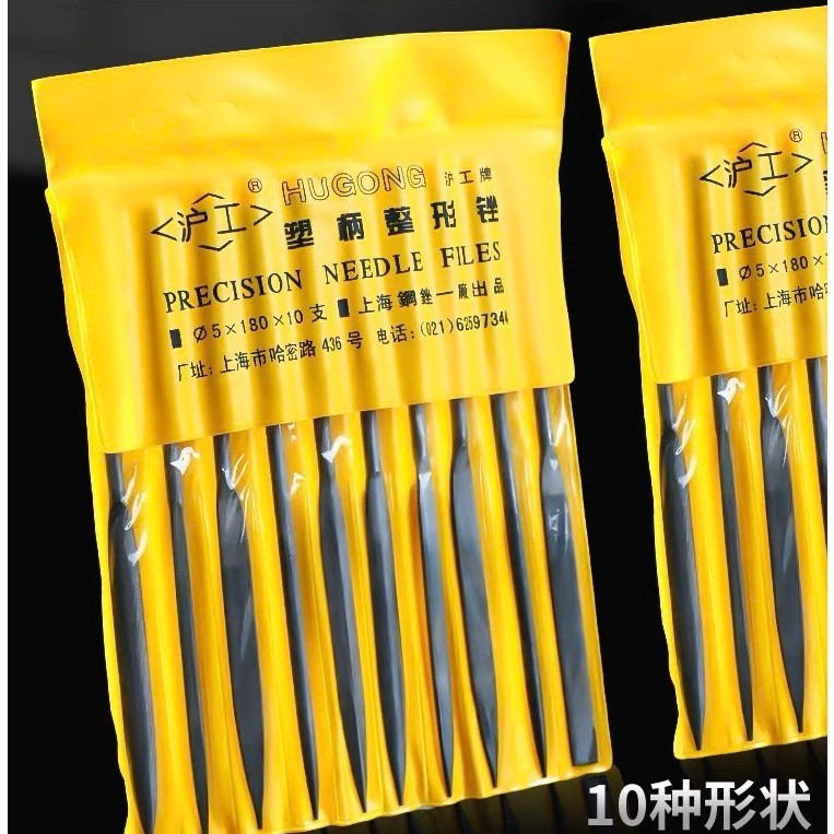 Bộ giũa mài kim loại,bộ 10 cây dũa kim loại,bộ dũa kim loại,vỉ vàng mài giũa,bộ giũa kim cương,dụng cụ giũa,bộ giũa sắt