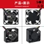 2510 Vòng bi thủy lực 12V Cao đến 12.000 vòng / phút 2.5CM Micro Điều khiển nhiệt độ Quạt siêu nhỏ