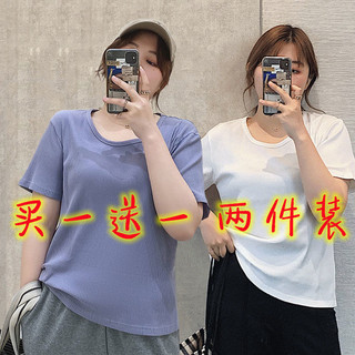 M-4XL Size Lớn Top Nữ [20.000 Ice Silk Mỏng Áo Thun Nữ Mùa Hè Plus Size Áo Plus Béo Cực Lớn Phong Cách Phương Tây Đáy Áo Slim-fit All-Match Fat MM Plus Size Quần Áo Nữ