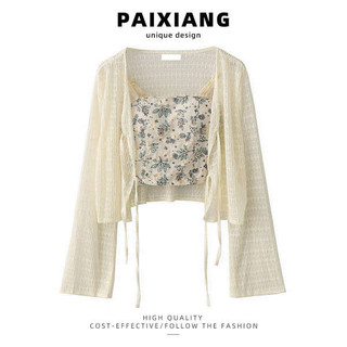 🔥 Vải thoáng khí 🔥 phong cách Hàn Quốc Áo điều hòa Áo choàng chống nắng ins váy phối bên ngoài mẫu mỏng mùa hè cho nữ Áo Cardigan chống nắng Màu kẹo có hàng sẵn ♘PAIXIANG Kỳ Nghỉ Chống Nắng Áo Khoác Nữ Mỏng Sling Bên Ngoài Tuyn Mùa Hè Áo Cardigan Nhỏ❧
