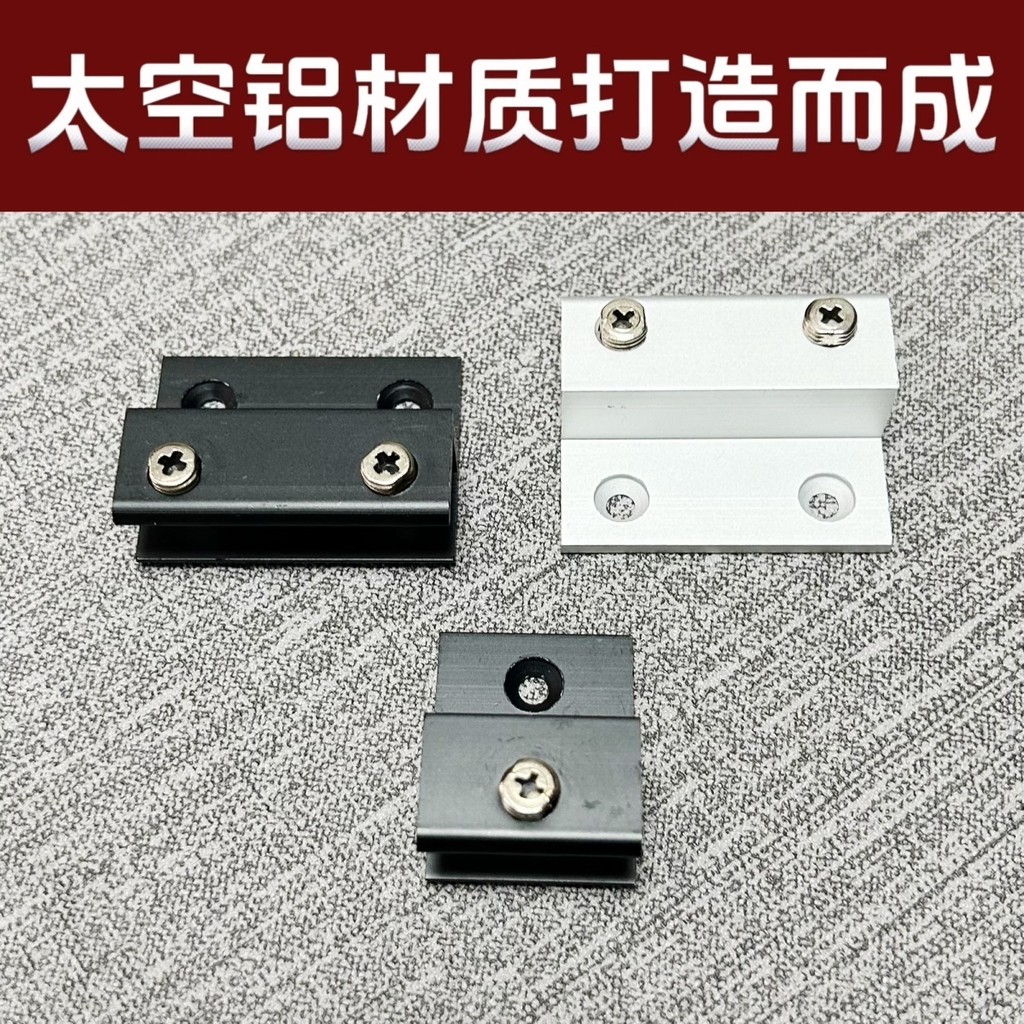 Kẹp kính chữ H bằng hợp kim nhôm, giá đỡ gương biển quảng cáo, kẹp acrylic, dùng cho biển hiệu/kính