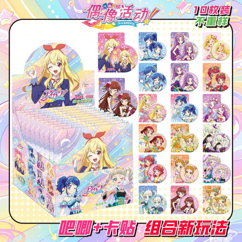 Aikatsu! Hộp mù – Huy hiệu kim loại lấp lánh 75mm + Bộ nhãn dán thẻ | Bộ sưu tập Anime