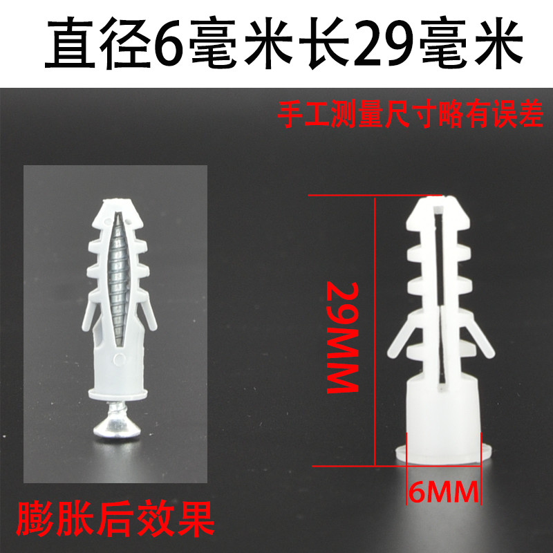 Bộ vít ống giãn nở nhựa, hộp keo, hạt keo, bu lông vây cá, ống giãn nở 6mm 8mm 10mm 12mm YLQG