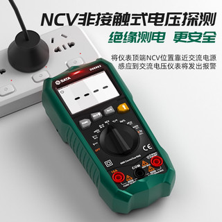 Đồng hồ vạn năng Shida Kỹ thuật số có độ chính xác cao Đồng hồ vạn năng tự động thông minh chống cháy Điện tử chuyên dụng Máy đo tụ điện