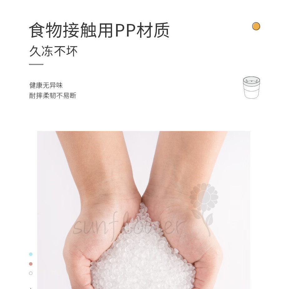 [hướng dương] Khuôn làm đá viên gia đình Hộp đá silicon làm đá viên