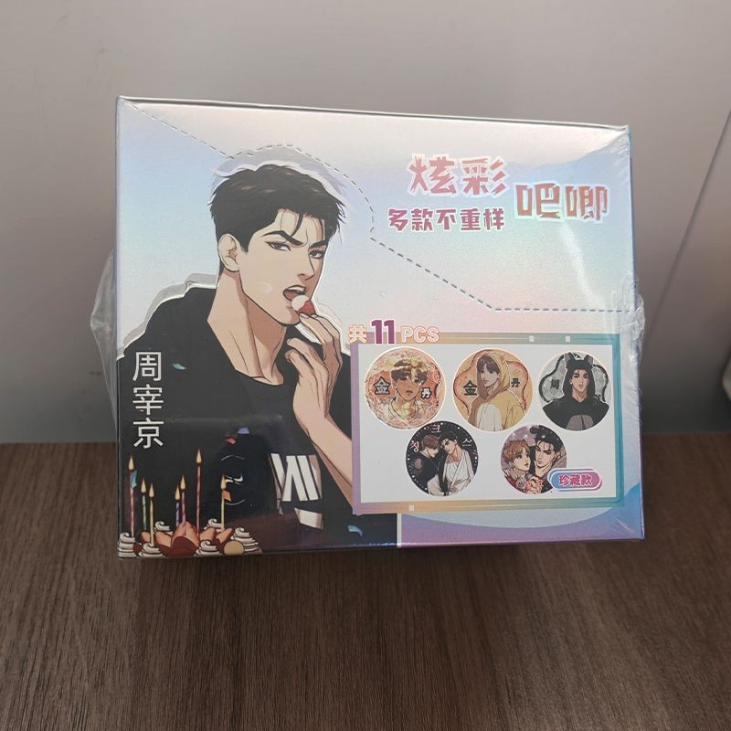 JINX ❈ ❈ Bộ hộp huy hiệu hình ba chiều BL Manhwa 75MM Hàn Quốc | 11-Pack Chân sưu tập + Thẻ nhân vật Phụ kiện túi Ita | Bộ Quà Tặng Tình Yêu Bé Trai