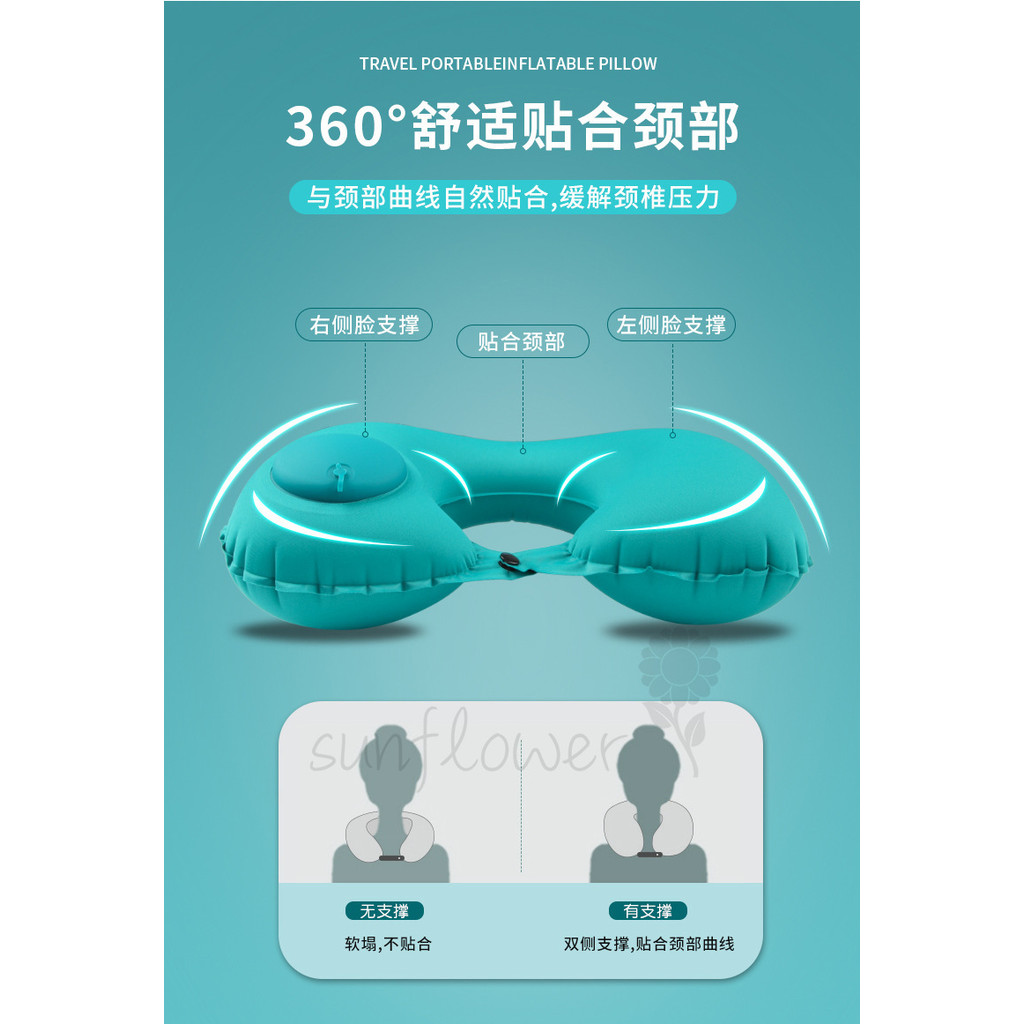 [hướng dương] Gối hình chữ U di động Máy ép gối du lịch bơm hơi tự động Gối máy bay