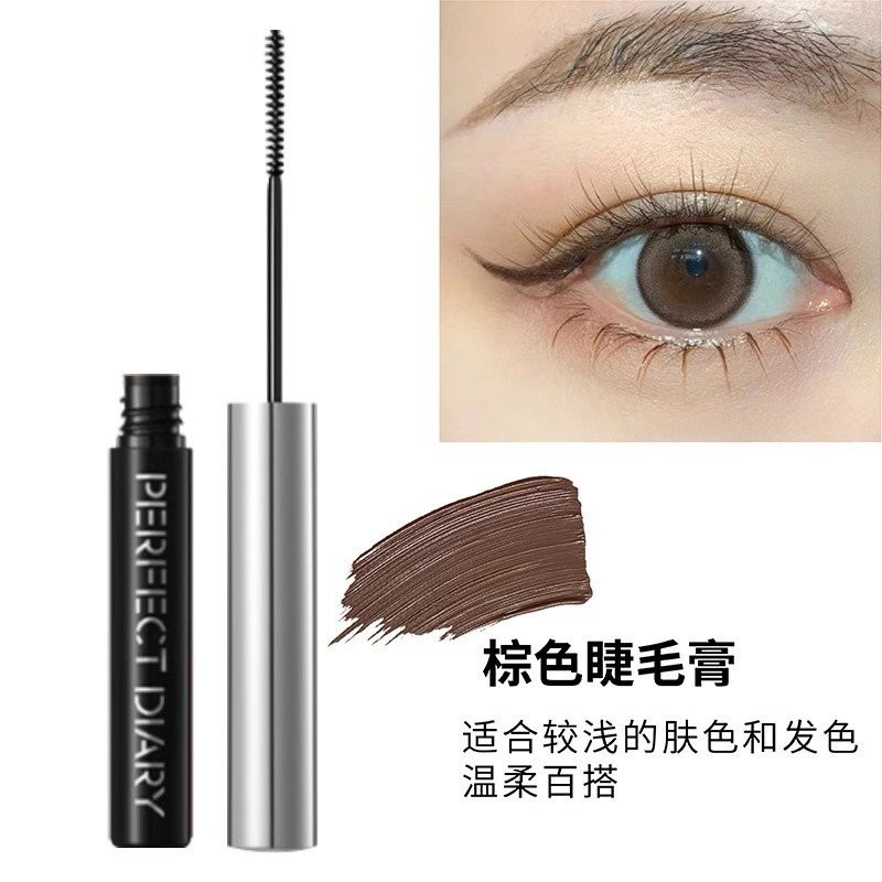 Perfect Diary Perfect Diary Mascara đầu cọ nhỏ siêu mịn cong dài không nhòe màu đen WQYV
