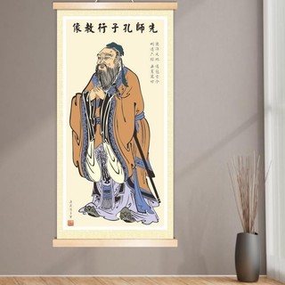 Lớp Học Khổng Tử Chân Dung Treo Sách Tranh Khổng Tử Treo Tượng Phòng Khách Tranh Trung Quốc Laozi Cuộn Tranh Trang Trí 25.8.25