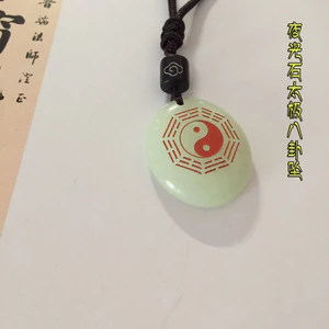 Đạo giáo Cinnabar Red Tai Chi Bát Quái Mặt Dây chuyền Mặt Dây chuyền Đá huỳnh quang Phát sáng Bảo vệ Bình an Đá dạ quang Đạo giáo Phong cách Cổ Đại