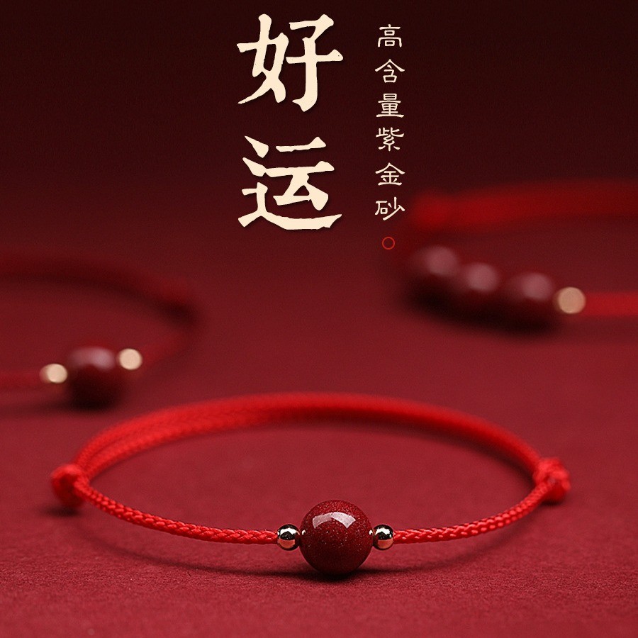 Vòng tay chu sa mẫu mới 2023, Vòng Tay Dây Đỏ nhỏ năm sinh, chuỗi hạt chuyển, dây đeo tay mỏng, Vòng chân, cặp đôi nam nữ KHV3