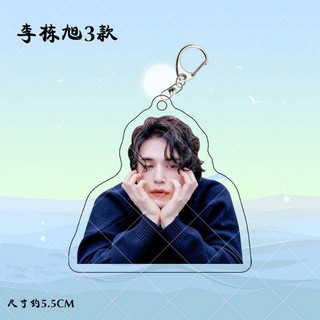 Lee Dong Wook Anime Móc khóa Hàn Quốc Ngôi sao thần tượng Hàn Quốc Móc chìa khóa nam dành cho nữ 🦄 ❈ Hình sáng tạo thời