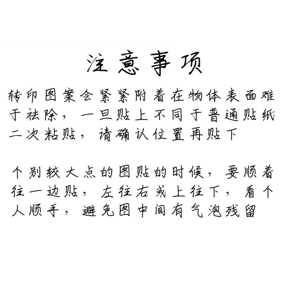 Khoai Tây Chiên Pháp Pie Satou Dễ Thương QQ King Chuqin Sun Yingsha 5114 Miếng Dán Vỏ Điện Thoại/Tai Nghe Chống Thấm Nước