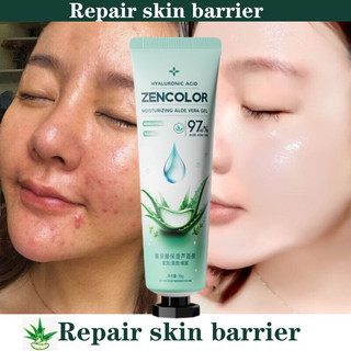 Gel dưỡng trắng da và dưỡng ẩm Aloe Vera Gel dưỡng ẩm thảo dược tự nhiên Kem dưỡng da mặt Loại bỏ mụn trứng cá sau khi tắm nắng Gel lô hội Chăm sóc da làm đẹp ✷ ❈ 🇾