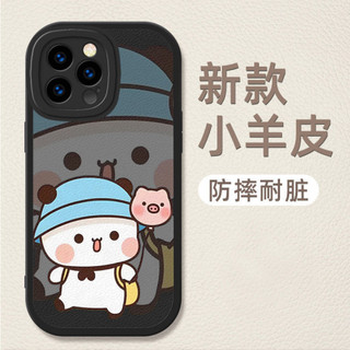 Ốp điện thoại Balloon One Two Bubu cho iPhone 16 / 15 / 13 / 12 / 11 / 14 / PLUS / Pro Max vỏ mềm silicon da cừu chống nước chống sốc chống rơi chống vân tay