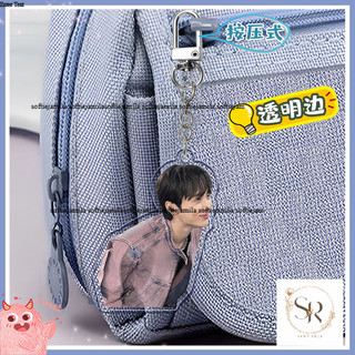 [Lc] Byeon Woo-seok Lovely Runner móc khóa thần tượng acrylic mặt dây chuyền hình ngôi sao k-pop