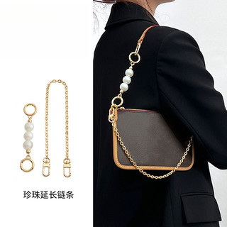 Dây nối túi, thích hợp cho túi phụ Carryall, dây nối ngọc trai, dây đeo túi dưới cánh tay, phụ kiện dây đeo vai