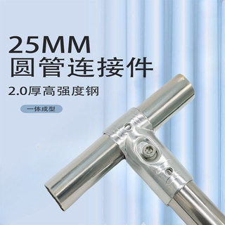 Đầu nối thép mạ kẽm 25mm / 20 / 32 cho ống tròn; khớp nối cố định sắt; khóa ống WAQQ