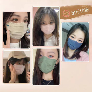 50 Cái ★ [Bộ độc lập] Mặt nạ bướm bảo vệ mắt hình sóng 3PLY Vẻ đẹp cao nam nữ 2024 Morandi Color INS Thời trang nổ