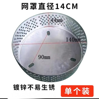 Máy bơm chìm lưới lọc inox che máy bơm nước, lưới lọc tròn, cơ sở lưới, gia đình nhỏ