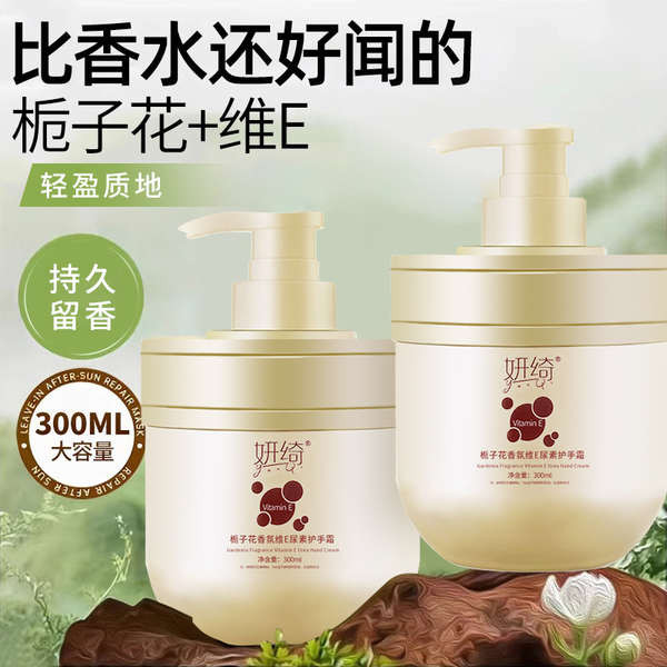 🔥 mùa thu đông 🔥 sửa chữa vết nứt khô và dưỡng ẩm dưỡng da tay dưỡng ẩm da tay dưỡng ẩm tay kem dưỡng da tay có hàng sẵn ✤Gardenia Hương Thơm Tinh Dầu Tay Dưỡng Ẩm Và Dưỡng Ẩm Chống Khô Trắng Vita Urea Kem Dưỡng Tay Hàng Chính Hãng☁