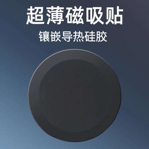 Miếng Dán Từ Tính Vòng Nam Châm Sạc Không Dây Tản Nhiệt Silicon Dẫn Nhiệt Hỗ Trợ Magsafe Điện Thoại Di Động Máy Tính Bảng Đa Năng