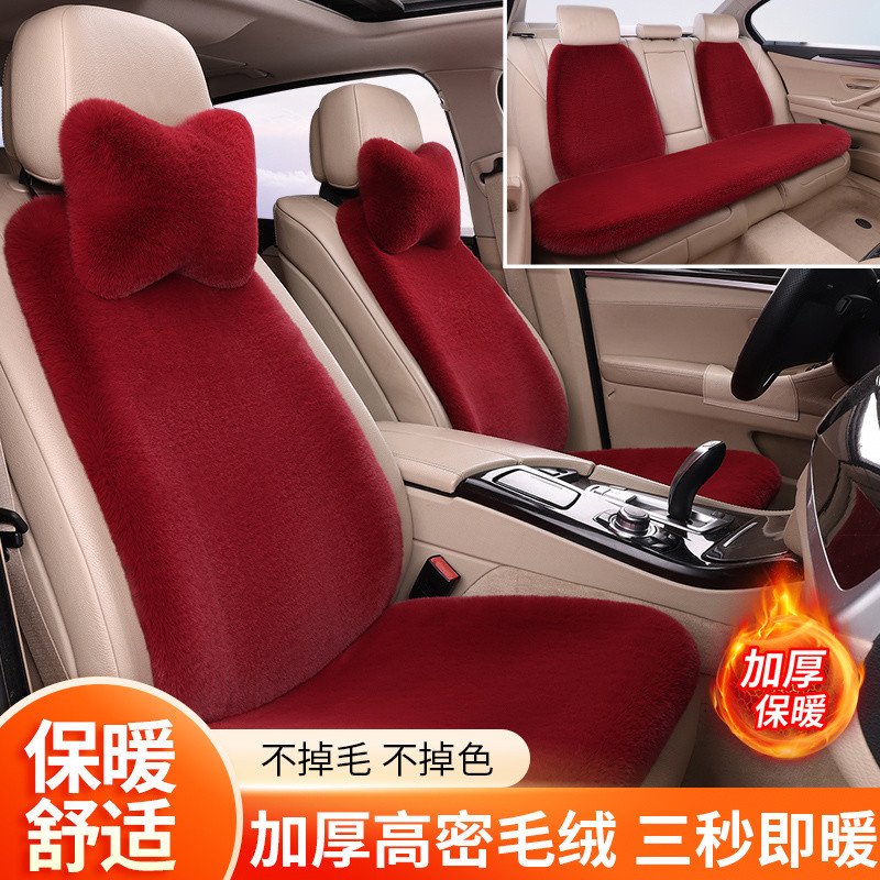 Bộ đệm ghế ô tô nhung thỏ 7 món, tựa lưng mềm mại, dày dặn, thoải mái, phiên bản mới