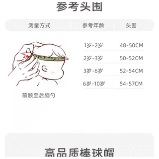 Trẻ em Màu Sắc Tương Phản Mũ Bóng Chày Bé Trai 3-9 Tuổi Bé Gái Đạt Đỉnh Mũ Phiên Bản Hàn Quốc Hợp Thời Trang
