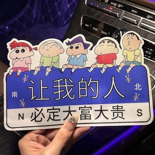 ❈ ❈ ✷ ✷ ❈ ❈ ❈ ❈ ❈ ❈ ❈ ❈ ❈ ❈ ❈ ❈ ❈ ❈ ♈ ❈ ❈ ❈ ❈ ❈ 🛒 ❈ ❈ ❈ ❈ ❈ ❈ Crayon Shin chan Nhãn dán xe hơi Phim hoạt hình Xe tập dễ thương20250411
