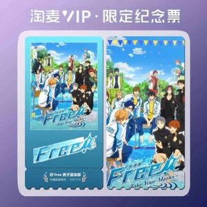 Bộ 6 món miễn phí! Vé VIP câu lạc bộ bơi lội Iwatobi Bầu trời đầy sao – Vé kỷ niệm HD hai mặt 6x12cm, sưu tập Anime