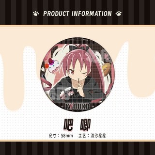 Puella Magi Madoka Magica Kaname Madoka Anime Huy Hiệu Nút Cài Áo Cosplay Bộ Sưu Tập Đồ Chơi Túi Trang Trí Quà Tặng