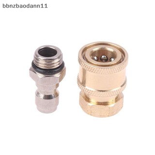 [Bbnzdd] Khớp nối máy rửa áp lực cho các bộ phận thay thế khớp nối sân vườn 1 / 4 Đầu nối nhanh Đầu nối máy làm sạch áp suất cao BVAH