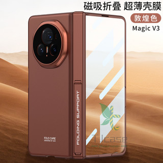 Giá đỡ từ tính Vỏ bọc Honor Magic V3 / vs3 Bản lề Full Chân đế Vỏ phim cường lực phía trước