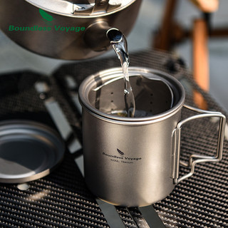 Boundless Voyage 420ml Cốc Titan có bộ lọc & nắp Cốc trà một lớp cắm trại nhẹ có bộ lọc Đồ uống ngoài trời