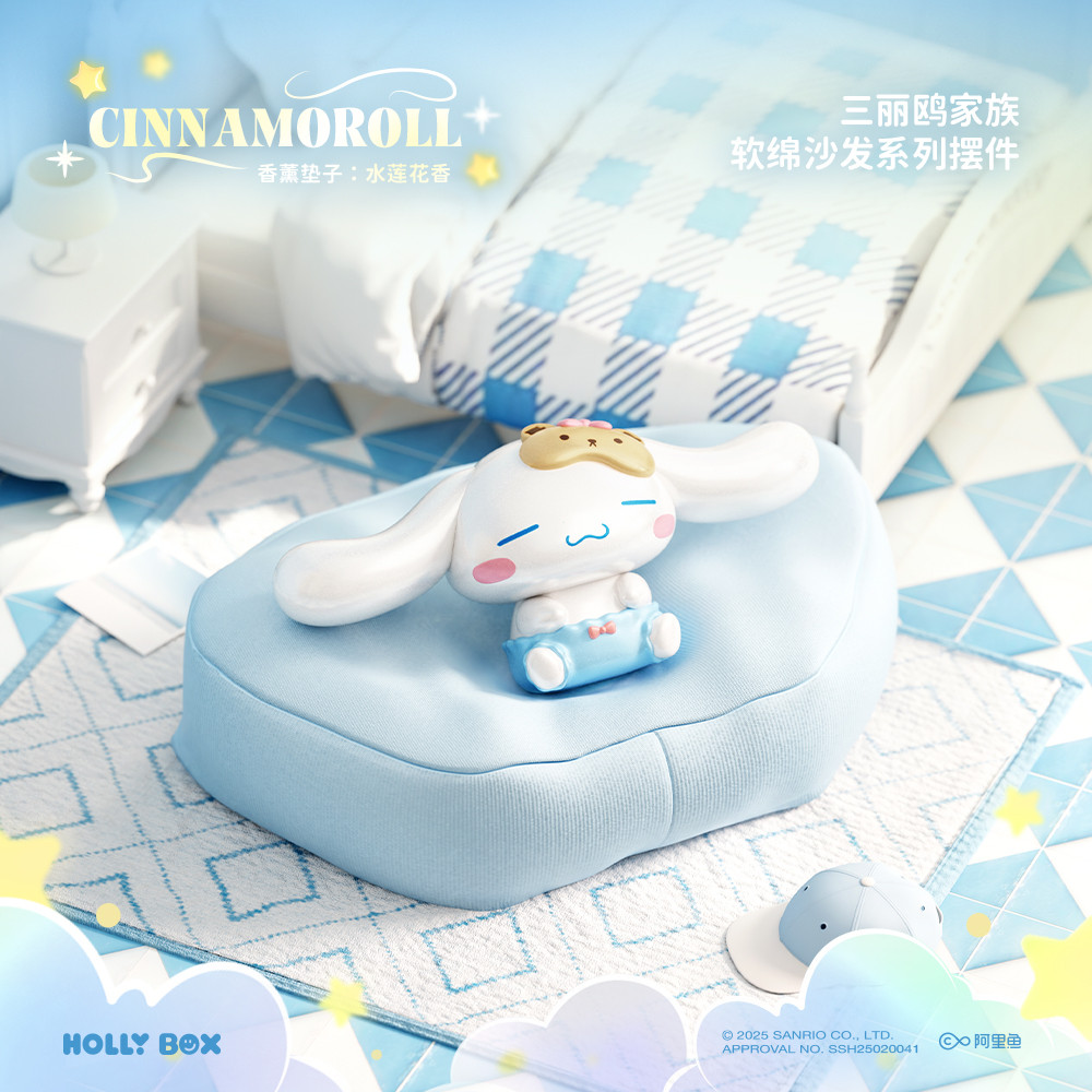 Sofa Cotton Mềm Sanrio Với Aroma Series Mini Hình Blind Box Pvc