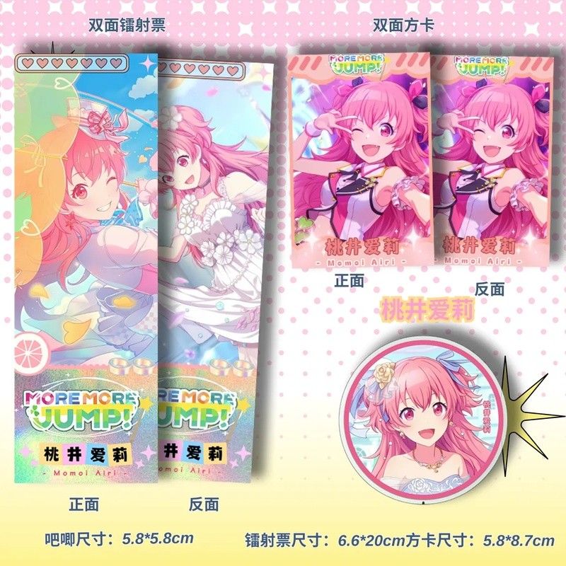 3 chiếc Project Sekai Hatsune Miku Merch Thẻ vé ba chiều hai mặt & Huy hiệu kim loại