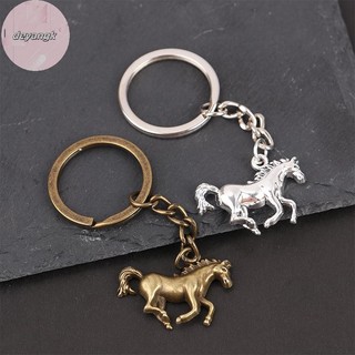 Deyangk Động Vật Móc Khóa Vintage Ngựa Mặt Dây Chuyền Móc Khóa Túi, Ví Phụ Kiện Móc Khóa Mặt Dây Chuyền VN