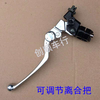 🔥 Phụ Kiện Phanh Xe Máy 🔥 có hàng sẵn Hàng sẵn phanh xe máy cao cấp 2024 anti-fall Modified ✲Tay cầm phanh ninja nhỏ rồng 400 ly hợp N19H2 phanh trước R3V6 trên bơm xe máy tay cầm còi trái và phải☛