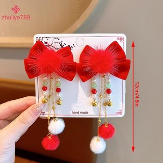 < zhuliye789 > 1 Cặp Mũ Đội Đầu Bé Gái Phong Cách Trung Hoa Tết Nguyên Đán Phụ Kiện Tóc Dép Năm Mới Ngày Lễ Phụ Kiện