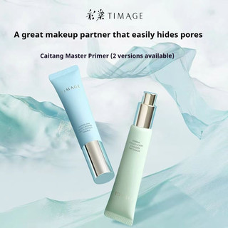Timage Kem lót trang điểm TIMAGE TÌNH ẢNH ❈ 🍎 ❈ Dưỡng ẩm lâu trôi Cô lập lỗ chân lông vô hình Làm sáng da tự nhiên Kem trang điểm không trang điểm Trang điểm mặt Kem trang điểm Trang điểm mặt