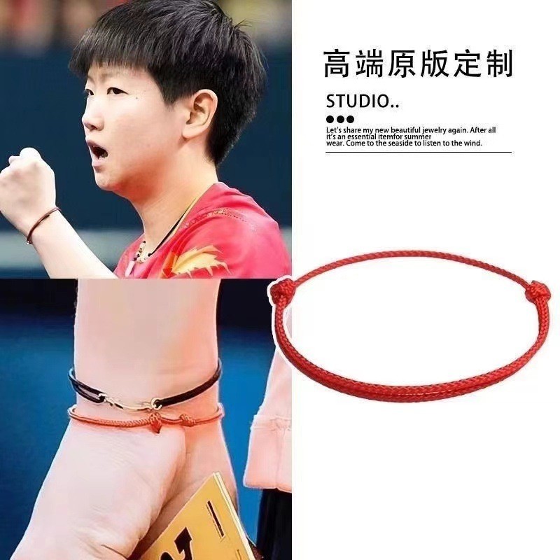 🔥Sun Yingsha cùng kiểu vòng tay kỷ niệm cặp đôi đơn giản dây đỏ Nụ cười năm bản mệnh May Mắn Dây Tay Đan điều chỉnh sáng tạo ZKZR