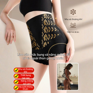 『 Brelira 』 Quần Lót Liền Mạch Body Shaper Cao Cấp Nâng Mông Điều Khiển Bụng Định Hình Thoáng Khí Chống Vi Khuẩn Liền Mạch Nhẹ Bảo Vệ Toàn Diện Quần Lót